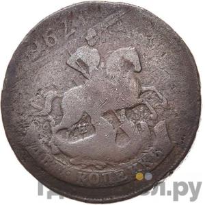 Каталог монет Екатерина II