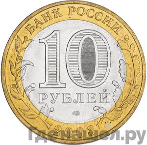 Каталог монет Юбилейные 92-19