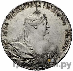 1 рубль 1736 года Портрет работы Гедлингера Новодел