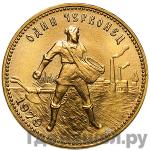 Каталог монет Юбилейные