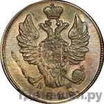 Каталог монет Николай I