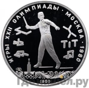 Каталог монет Юбилейные