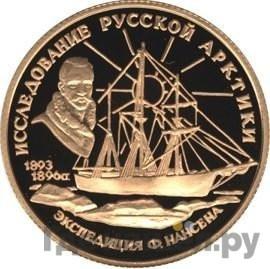 Каталог монет Юбилейные 92-19