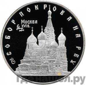 Каталог монет Юбилейные 92-19