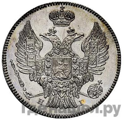 Каталог монет Николай I