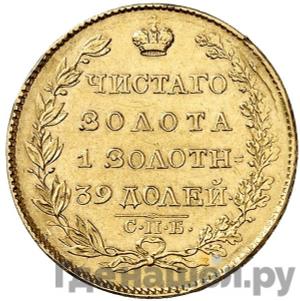 Каталог монет Александр I