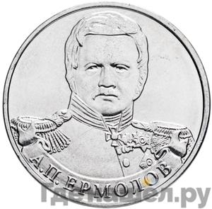 Каталог монет Юбилейные 92-19