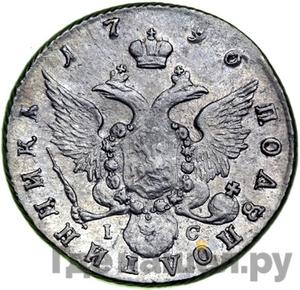 Каталог монет Екатерина II