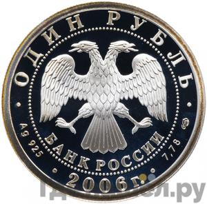 Каталог монет Юбилейные 92-19