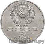 Каталог монет Юбилейные