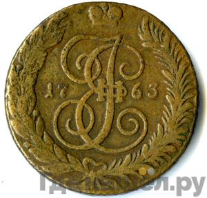 5 копеек 1763 года СМ