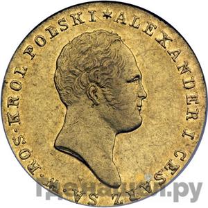 Каталог монет Александр I