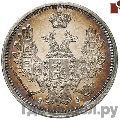 Каталог монет Александр II