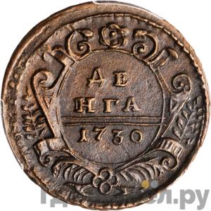 Каталог монет Анна Иоанновна