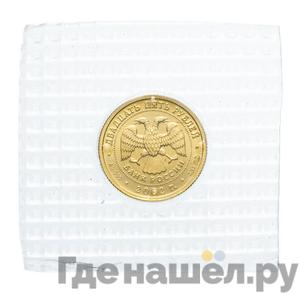 Каталог монет Юбилейные 92-19