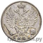 Каталог монет Александр I