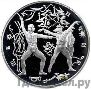 Каталог монет Юбилейные 92-19