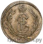 Каталог монет Екатерина II