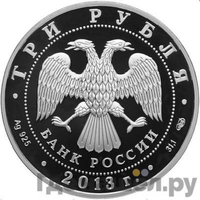 Каталог монет Юбилейные 92-19