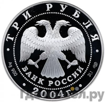 Каталог монет Юбилейные 92-19