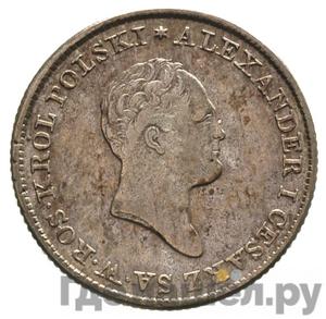 Каталог монет Александр I