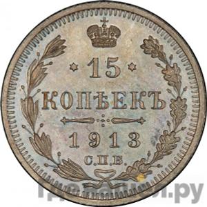 Каталог монет Николай II