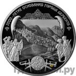 Каталог монет Юбилейные 92-19