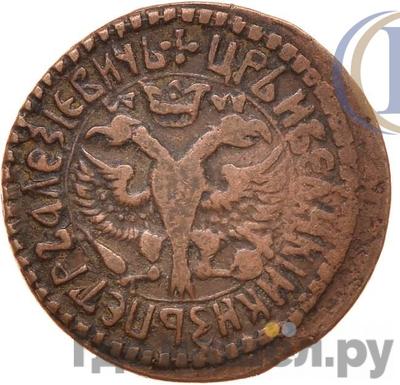 Каталог монет Петр I