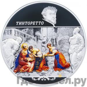 Каталог монет Юбилейные 92-19