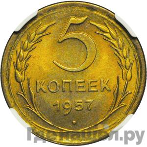 Каталог монет Тиражные