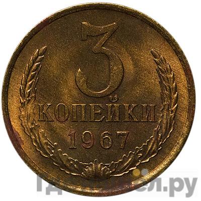 Каталог монет Тиражные