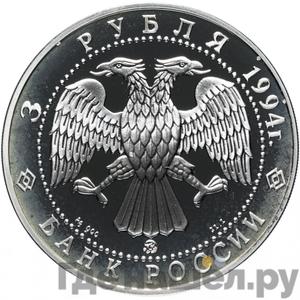 Каталог монет Юбилейные 92-19