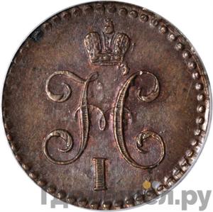 Каталог монет Николай I