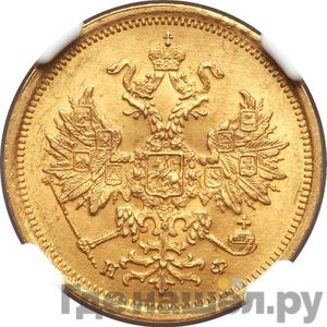 Каталог монет Александр III