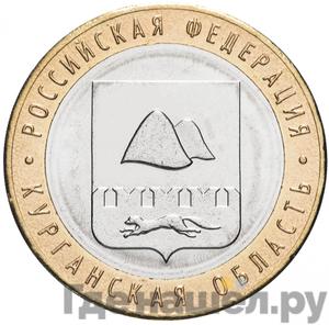 Каталог монет Юбилейные 92-19