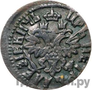 Полушка 1704 года ПОВЕЛИТЕЛЬ