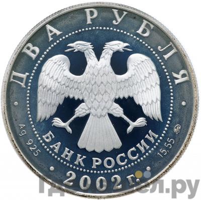 Каталог монет Юбилейные 92-19