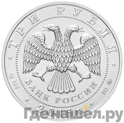 Каталог монет Юбилейные 92-19