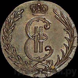 Каталог монет Екатерина II