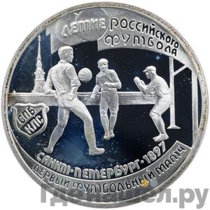 Каталог монет Юбилейные 92-19