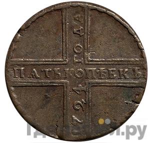 Каталог монет Петр I