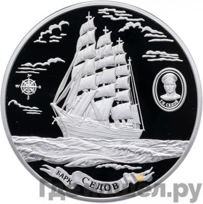 Каталог монет Юбилейные 92-19