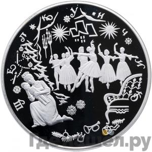 Каталог монет Юбилейные 92-19