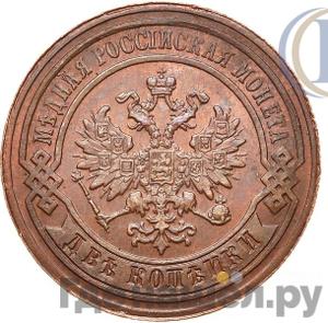 Каталог медных монет Александра 3