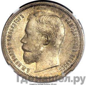 Каталог монет Николай II