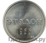 Каталог монет Тиражные