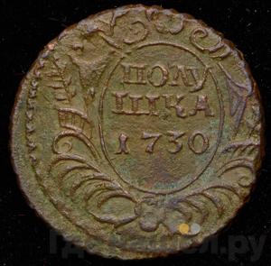 Полушка 1730 года Розетка большая