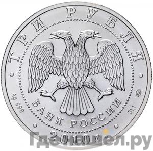 Каталог монет Юбилейные 92-19