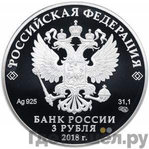 Каталог монет Юбилейные 92-19