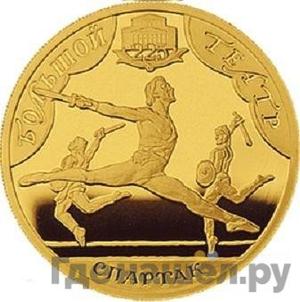 Каталог монет Юбилейные 92-19